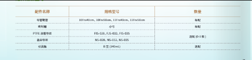 1780623248796280.png 图片.png