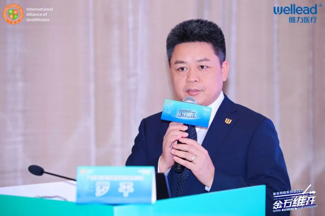 罗总致辞.jpg